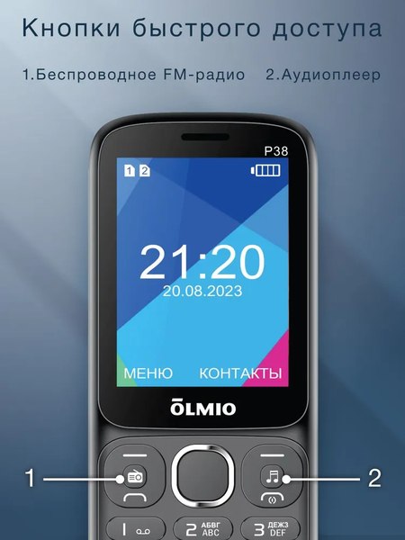 Изображение товара Мобильный телефон Olmio P38 (серый)