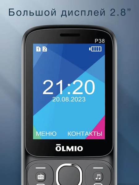 Изображение товара Мобильный телефон Olmio P38 (серый)
