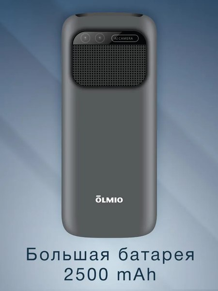 Изображение товара Мобильный телефон Olmio P38 (серый)