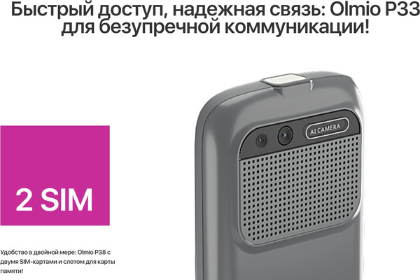 Изображение товара Мобильный телефон Olmio P38 (серый)