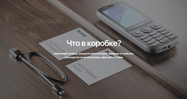 Изображение товара Мобильный телефон Olmio P38 (серый)