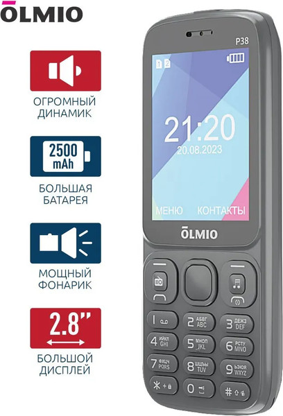 Изображение товара Мобильный телефон Olmio P38 (серый)