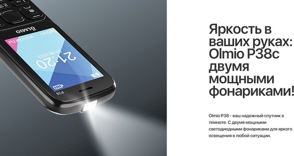 Изображение товара Мобильный телефон Olmio P38 (серый)