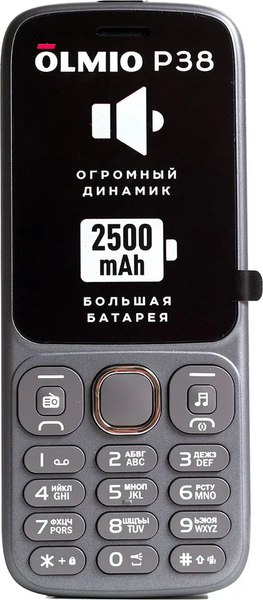 Изображение товара Мобильный телефон Olmio P38 (серый)