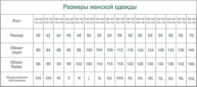 Изображение товара Футболка Verally 335-3 (р.170,176-100-106, черный)