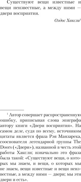Изображение товара Книга Эксмо Свидетель Икс, твердая обложка (Мурхэд Сара)