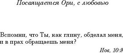 Изображение товара Книга Эксмо Прикосновение. Pocket Book, мягкая обложка (Киз Дэниел)
