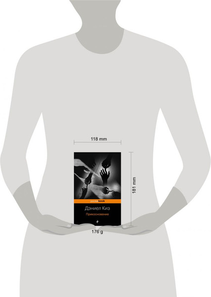 Изображение товара Книга Эксмо Прикосновение. Pocket Book, мягкая обложка (Киз Дэниел)