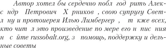 Изображение товара Книга АСТ Карт-Хадашт не должен быть разрушен! Твердая обложка (Дынин Максим)