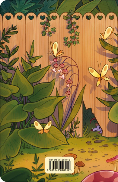 Изображение товара Набор творческих блокнотов Эксмо Комплект атмосферных блокнотов от Марии Колядиной