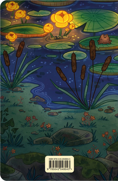 Изображение товара Набор творческих блокнотов Эксмо Комплект атмосферных блокнотов от Марии Колядиной