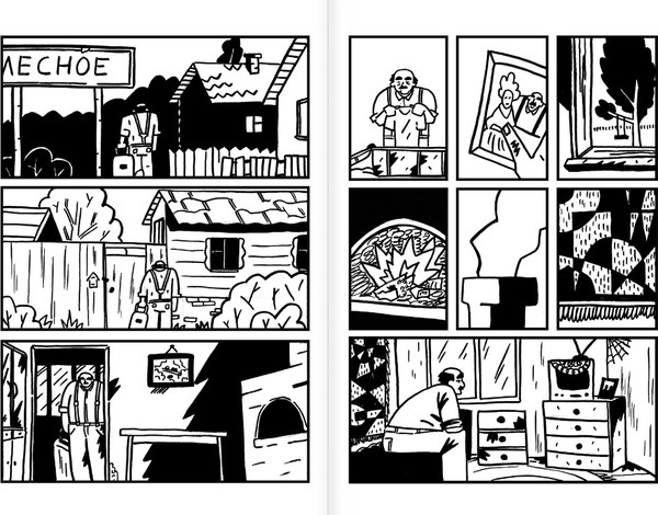 Изображение товара Комикс АСТ Михалыч. Книга 1, мягкая обложка (Хромогин Алексей)