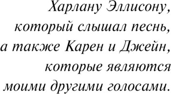 Изображение товара Художественная книга АСТ Песнь Кали, мягкая обложка (Симмонс Дэн )