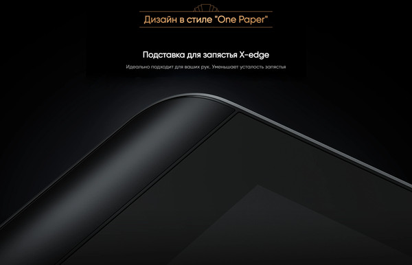 Изображение товара Графический планшет XP-Pen Artist Pro 19 4K (2е поколение)
