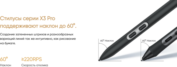 Изображение товара Графический планшет XP-Pen Artist Pro 19 4K (2е поколение)
