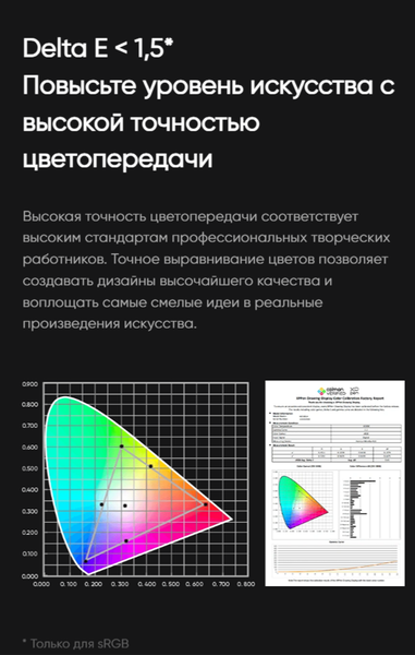 Изображение товара Графический планшет XP-Pen Artist Pro 19 4K (2е поколение)
