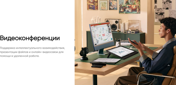 Изображение товара Графический планшет XP-Pen Artist Pro 19 4K (2е поколение)