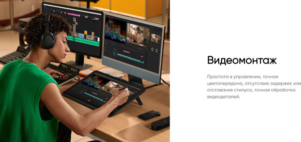 Изображение товара Графический планшет XP-Pen Artist Pro 19 4K (2е поколение)