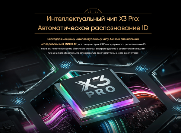 Изображение товара Графический планшет XP-Pen Artist Pro 19 4K (2е поколение)