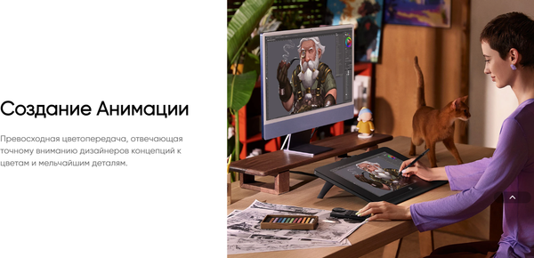 Изображение товара Графический планшет XP-Pen Artist Pro 19 4K (2е поколение)