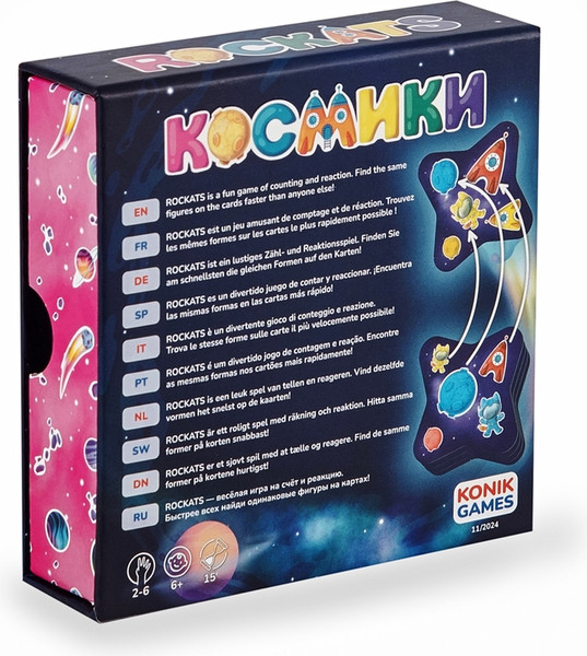 Изображение товара Настольная игра Konik Games Космики / KG0011