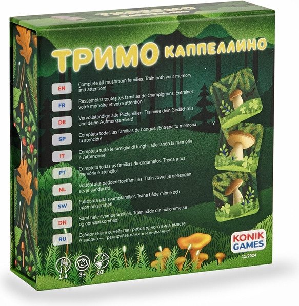 Изображение товара Настольная игра Konik Games Тримо Каппеллино / KG0012