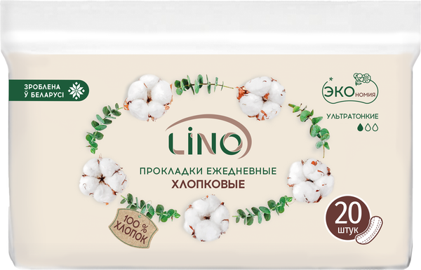 Изображение товара Прокладки ежедневные LINO Хлопковые ультратонкие (20шт)