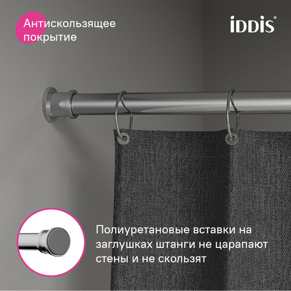Изображение товара Карниз для ванны IDDIS Elegante RSC0120i14