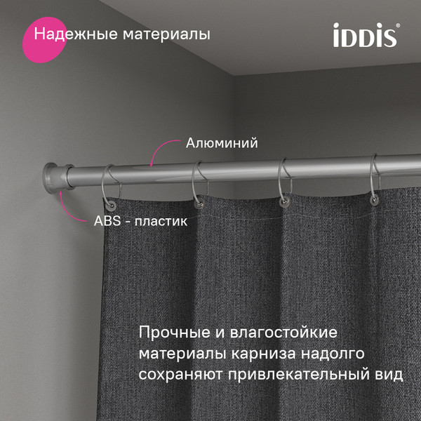 Изображение товара Карниз для ванны IDDIS Elegante RSC0120i14