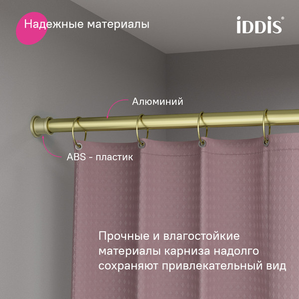 Изображение товара Карниз для ванны IDDIS Elegante RSG0120i14