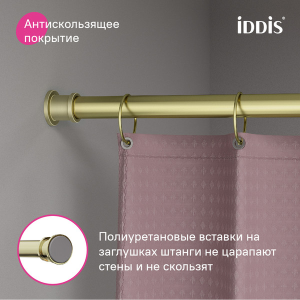 Изображение товара Карниз для ванны IDDIS Elegante RSG0120i14