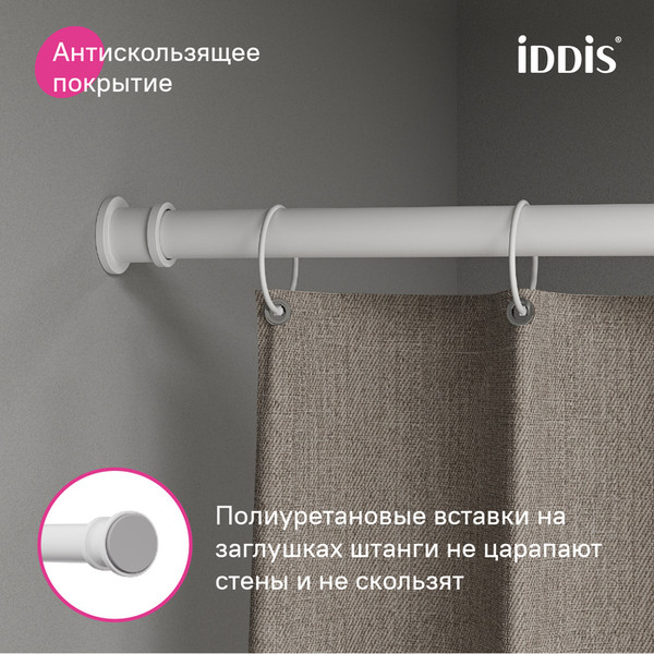 Изображение товара Карниз для ванны IDDIS Elegante RSW0120i14