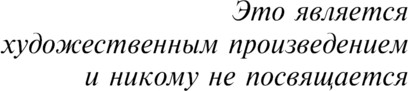 Изображение товара Книга Эксмо Почтамт, твердая обложка (Буковски Чарльз)