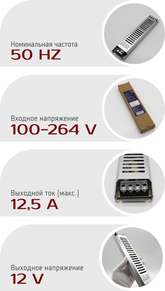 Изображение товара Блок питания для светодиодной ленты Truenergy Block Mini 12V 150W IP20 / 17094