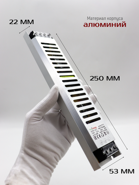 Изображение товара Блок питания для светодиодной ленты Truenergy Block Mini 12V 150W IP20 / 17094