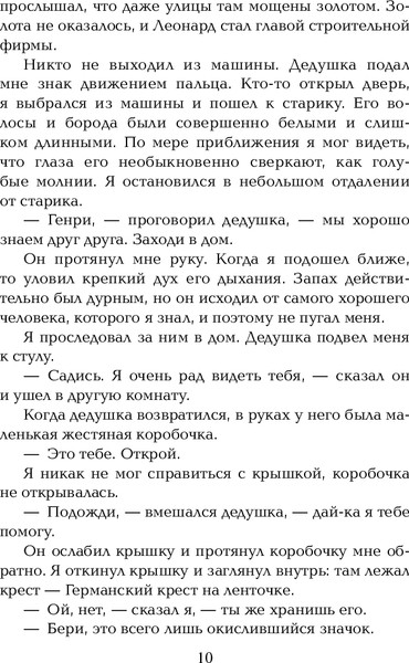 Изображение товара Книга Эксмо Хлеб с ветчиной, твердая обложка (Буковски Чарльз)