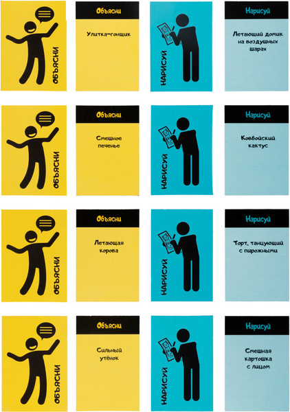 Изображение товара Настольная игра Десятое королевство Фантоворот / 05732