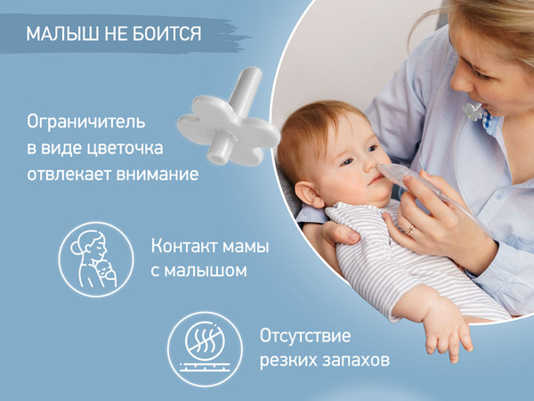 Изображение товара Аспиратор детский ROXY-KIDS RND-27-116MG (серый)