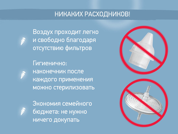 Изображение товара Аспиратор детский ROXY-KIDS RND-27-116MG (серый)
