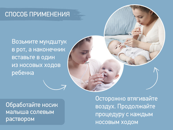 Изображение товара Аспиратор детский ROXY-KIDS RND-27-116MG (серый)