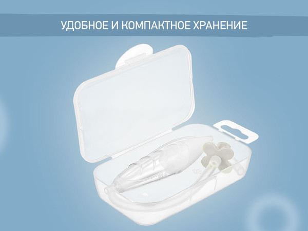 Изображение товара Аспиратор детский ROXY-KIDS RND-27-116MG (серый)