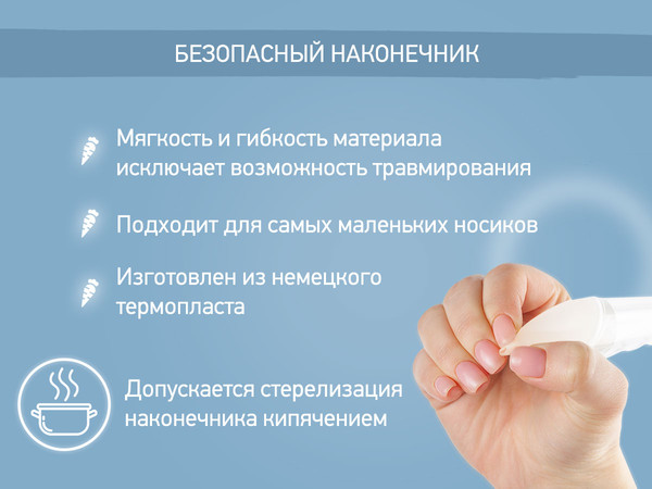 Изображение товара Аспиратор детский ROXY-KIDS RND-27-116MG (серый)