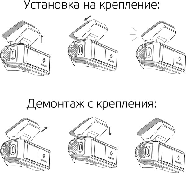 Изображение товара Автомобильный видеорегистратор NeoLine Flash 2K Wi-Fi Dual