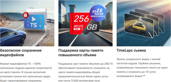 Изображение товара Автомобильный видеорегистратор NeoLine Flash 2K Wi-Fi Dual