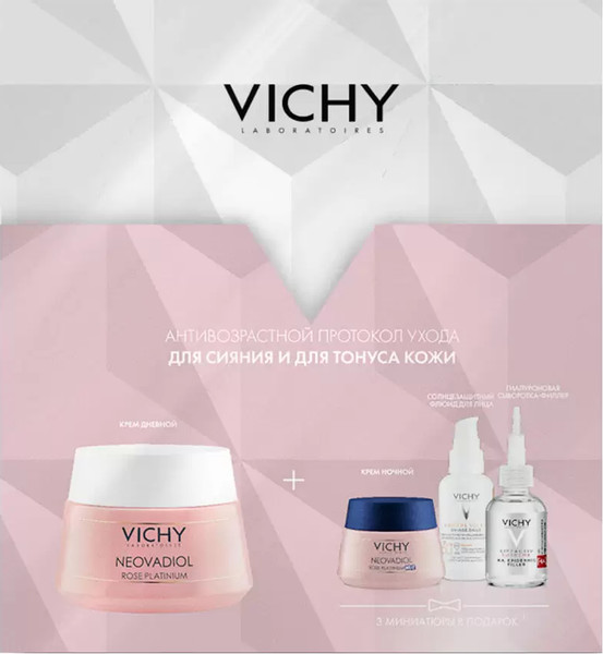 Изображение товара Набор косметики для лица Vichy Neovadiol Rose Platinum для сияния и тонуса кожи лица