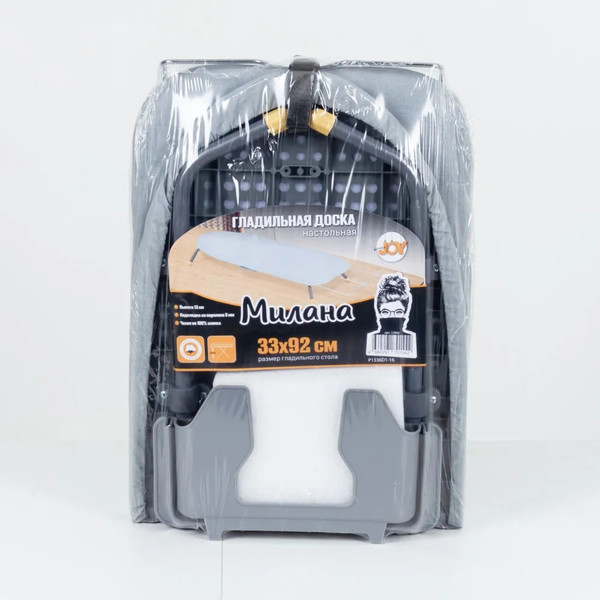 Изображение товара Гладильная доска JoyHome Милана