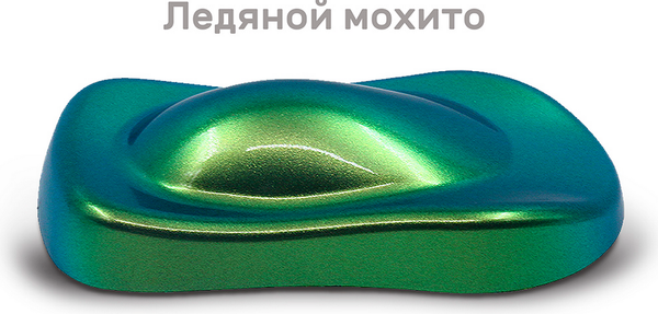 Изображение товара Эмаль Vixen С эффектом хамелеон VX57000 (520мл, ледяной мохито)