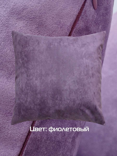 Изображение товара Наволочка декоративная MATEX Nubuk / 66-538 (фиолетовый)