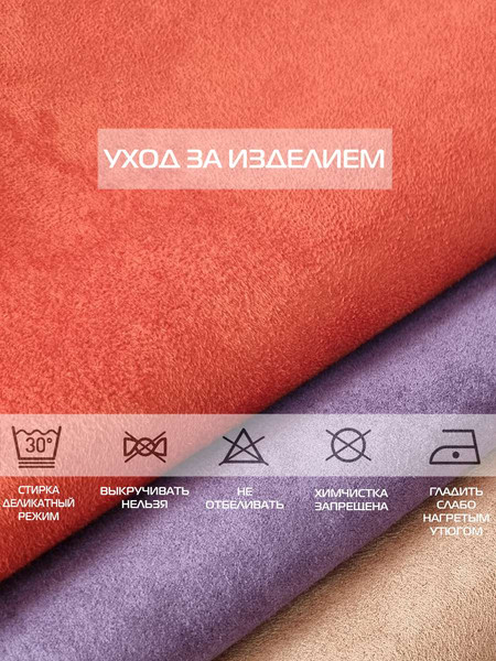 Изображение товара Наволочка декоративная MATEX Nubuk / 66-538 (фиолетовый)
