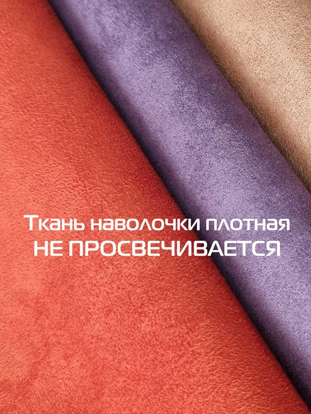Изображение товара Наволочка декоративная MATEX Nubuk / 66-538 (фиолетовый)